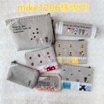 mike1206様専用　ポーチ7点