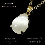 📹動画ｱﾘ🌙月の女神の聖石✨セレナイト✨Jewelry天然石ネックレス✨