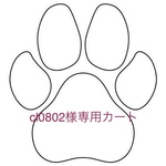 パラコードお花付きY字カフェリード