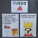 ＊イラストのみ　スケッチブックシアター　クリスマス
