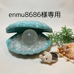 🌿天然石浄化セット🌿　　水晶スフィア　　空間浄化