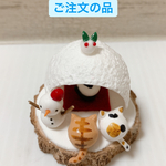 ご注文の品