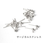 サージカルステンレス 316L 3mm ボールピアス 10個 シルバー