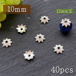 ビーズキャップ/PA9/ 約10mm 50個/花型 座金 留具/ロンデル/白銀/アクセサリー/パーツ