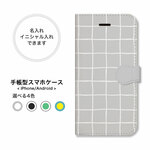 携帯カバー 手帳型 