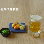 ミニミニ ビールと肴（３５）
