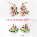 miki.ko050305様専用ページ