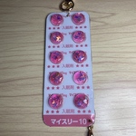 お薬チャーム　マイスリー