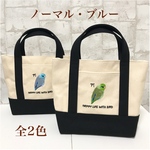 ■送料無料　マメルリハの手刺繍風　ミニ　トートバッグ　ランチトート　