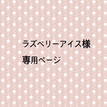 エコバッグ　うさぎ柄　ベージュ