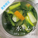【キムチ】水キムチ（11／30まで注文可）