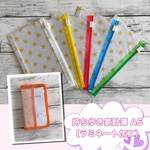 持ち歩き家計簿 A6  （ラミネート加工）yellow星柄