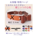 お客様専用ページ