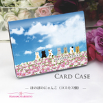 定期入れ/パス入れ/名刺入れ  カードケース【ほのぼのにゃんこ（コスモス畑）】（名入れ可）