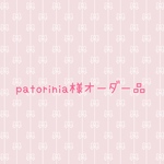 《お客様オーダー品》がま口マルチケース
