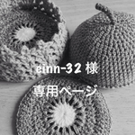 キウイのコースター