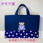 【８／２７着！】y0chioupxz様