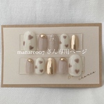 専用ページ