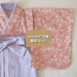 ❤tmkn5978様 専用ページ