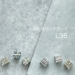 ldll 撮影用背景　バックボード　漆喰風　ホワイト系 L36　30×45cm