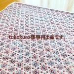 刺し子のふきん・せんこう花火【tokokuro 様専用出品です】