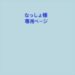 ミナペルホネン　生地使用★L字ファスナー　ミニ財布★land theater