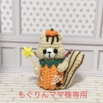パンプキン妖精リスちゃん