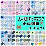 《S》100枚セット キッズマスク（送料無料‼️）