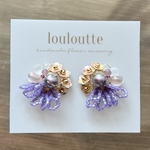 つぶつぶ花びらアクセサリー【 beige×ligh purple 】 