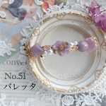バレッタ　No.51 ロングバレッタ　パープル系　紫系　くすみカラー　キラキラ　結婚式　ウェディング　パーティー　お呼ばれ　大きめバレッタ　大人可愛い　華やか　発表会　ヘアアクセサリー 