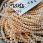 [2203P444]アコヤ真珠(3-7㎜本売り１００粒相当 サイズグラデーション)