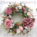 フラワーリース☆ボルドーの秋♪バイオレットブラウン♪Autumn color