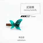 サイバーパンク風ヘアクリップ「記録蝶-memory butterfly- Green」
