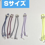 カラー　グレー　　Sサイズ　　発達障害　支援　眼鏡バンド　眼鏡ストラップ　スポーツ