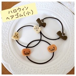 ハロウィンヘアゴム(小)