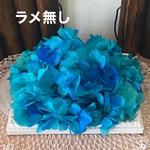 綺麗色ブルーグラデーション❣️ウォーターブルーブルーグラデーションアジサイ小分け❣️ハンドメイド花材プリザーブドフラワー