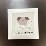 お花刺繍付き命名書④