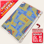 ★ipadpro/ipadAir/ipadmini/便利なApplePencil収納付き心癒される抽象画ipadケース#15