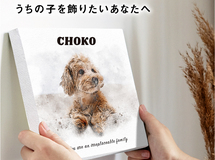 【売尽SALE・今週末終了】うちの子キャンバスアート　犬 猫 小動物 ウサギ ハムスター モルモット 鳥 熱帯魚 ペット グッズ プレゼント 