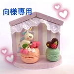 夢みるユニコーン🦄ピンク系②樹脂粘土