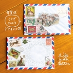 【20枚セットもできました】コラージュ年賀状＊2023年！卯年　New Years Cardセット＊うさぎ