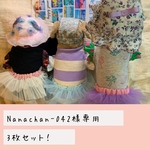 Nanachan-042様専用