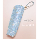 1点のみ600ml用♫輸入ラメベッツィ ターコイズ♥保冷保温ペットボトルホルダー