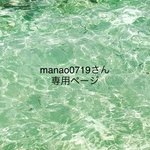 NAMI  iPhoneSE型 ケース