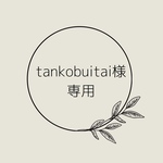 tankobuitai様専用ページ⭐︎似顔絵刺繍🪡ハンドタオル