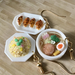 ミニチュア 醤油ラーメンと餃子とチャーハン3点セット ピアス