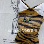 milktea1020様専用