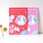 2023年賀状＜桜うさぎ＞ 