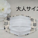 ねこ　不織布マスクカバー インナーマスク 2way 2重マスク ハンドメイド 　大人用　猫　和柄　ナチュラル