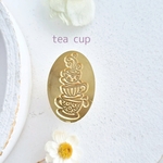 ちょっとB級！シーリングスタンプ「 tea cup」オーバル形  ヘッド ワックス